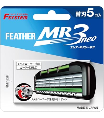 Amazon.co.jp: FEATHER(フェザー) エフシステム F2neo 替刃 10個